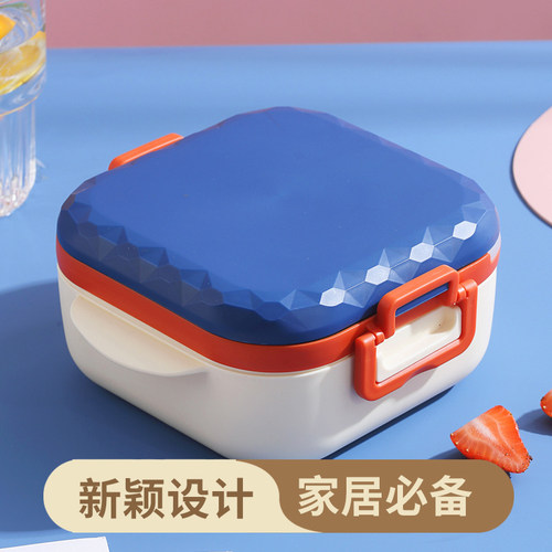 杂货先生上班族便携饭盒塑料学生