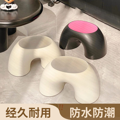 杂货先生小凳子家用矮凳多巴胺