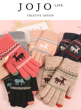 JOJO'S L. PD.Hoard.触屏手套女冬加绒加厚保暖针织手套 | 囤却