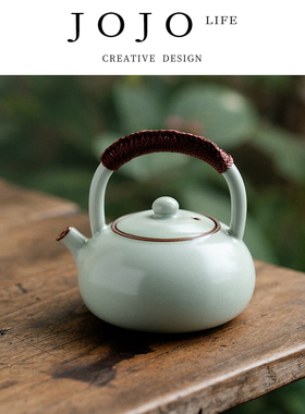 JOJO'S L. PD.Union.天青汝窑开片茶壶家用陶瓷泡茶壶 | 趣合