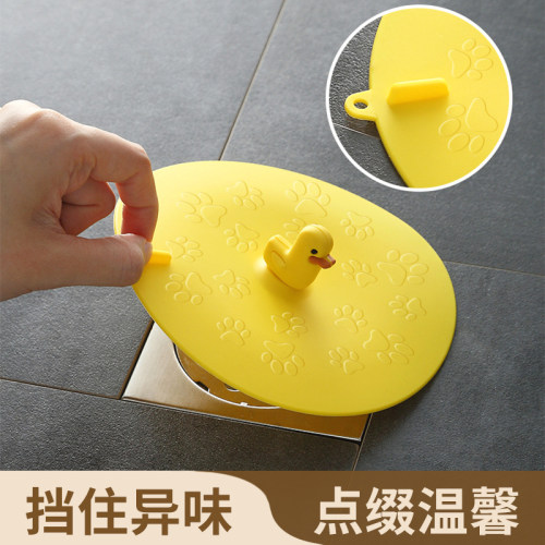 杂货先生硅胶地漏盖厕所防反味
