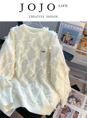 JOJO'S L. PD.condense 高级感超好看设计感流苏白色宽松 | 凝乡