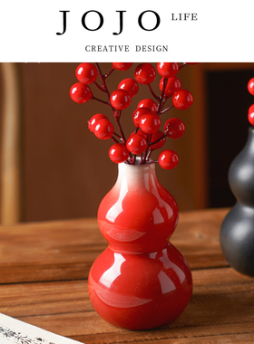 JOJO'S L. PD.Ward.葫芦花瓶摆件客厅插花轻奢高级感复古 |著犬