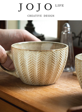 JOJO'S L. PD.forma.麦穗浮雕陶瓷杯个性潮流马克杯复古 | 雌貂