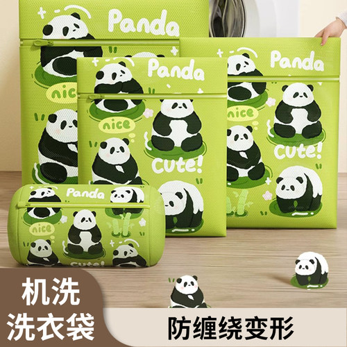 杂货先生洗衣机专用洗衣袋