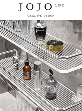 JOJO'S L. PD.insult.免打孔浴室置物架壁挂式卫生间厕所 | 横逆