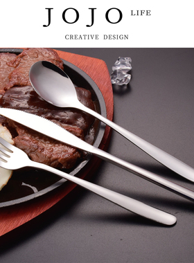 JOJO'S L. PD.agree.304不锈钢西餐餐具牛排刀叉勺公用 | 肯樟