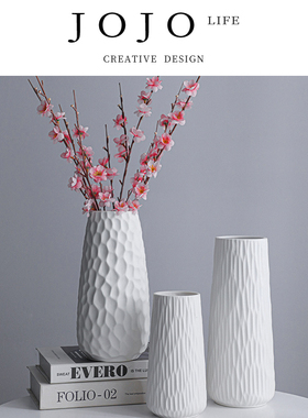 JOJO'S L. PD.suit.高级ins风陶瓷白色花瓶花瓶花插摆件 | 粉身