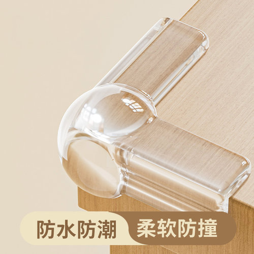 杂货先生气囊桌角防撞护角防撞条