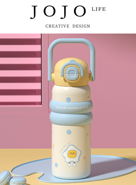 JOJOS L.PD.rudder.16不锈钢儿童保温杯大容量女生大口径 | 癌舵
