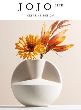 JOJO'S L. PD.Gener.陶瓷花瓶氛围感创意几何插花北欧桌面 | 辈窝