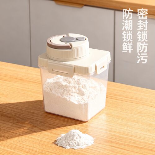 jojo甄选实用佳品塑料密封罐调料