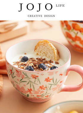 JOJO'S L. PD.Wind.水杯女可爱微波炉加热牛奶咖啡杯子 | 向风