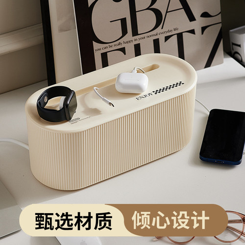杂货先生客厅收纳盒电源线插线