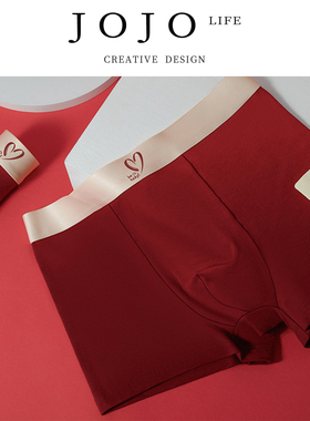 JOJO'S L. PD.bran.纯棉本命年男士内裤四角裤结婚喜庆 | 糠香