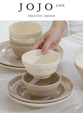 JOJO'S L. PD.Prefect.碗碟家用法式餐具盘套装奶油风陶瓷 | 僚府