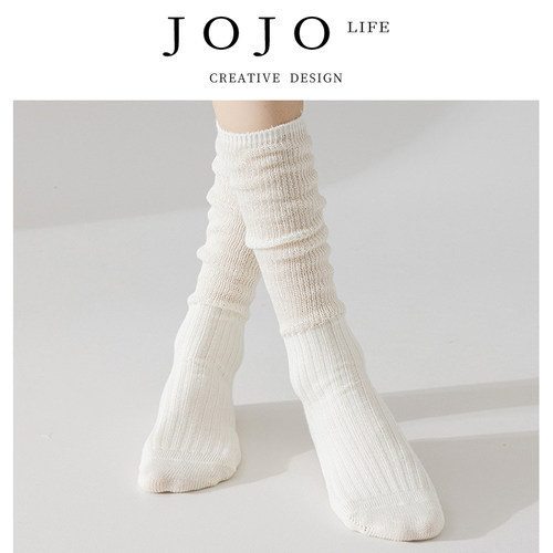 JOJOxROSE纯棉轻薄松弛感粗针袜