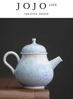 JOJO'S L. PD.紫泉涧.蓝色冰花茶壶功夫茶具家用窑变结晶 | 茬豆