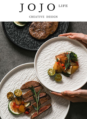 JOJO'S L. PD.emit.欧式陶瓷牛排盘西餐餐盘平盘餐具菜碟 | 冒酣