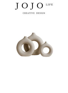 JOJO'S L. PD.Poop.花瓶ins圆圈陶瓷摆件家居创意工艺品 | 扑扑