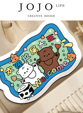 JOJO'S L. PD.kite.简约硅藻泥吸水地垫浴室卫生间门口防滑 |乌鸢