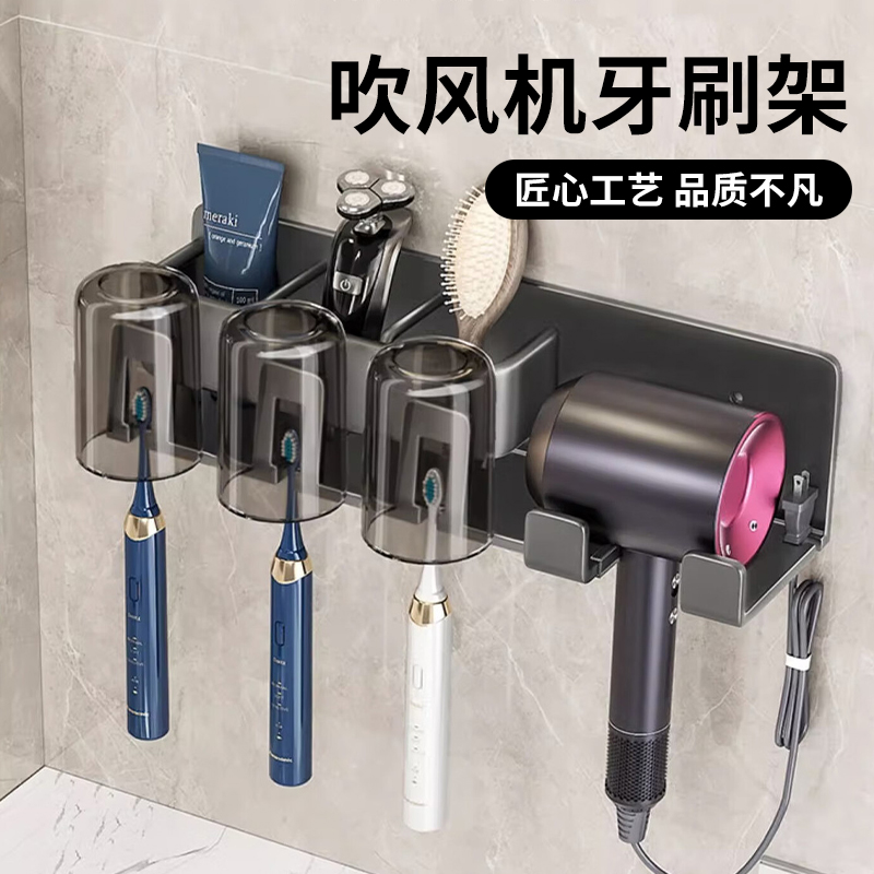 杂货先生免打孔刷牙杯收纳壁挂式
