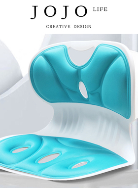 JOJO'S L. PD.kidney.学生儿童坐垫椅坐垫坐姿椅矫正坐姿 | 肾报