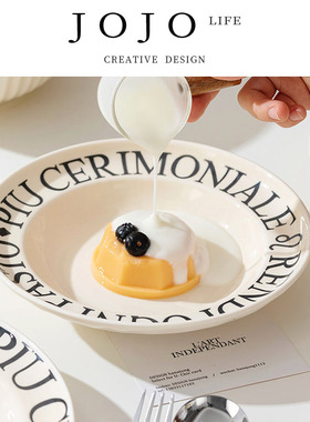 JOJO'S L. PD.domain.法式字母陶瓷餐具深盘汤碗米饭 | 学问