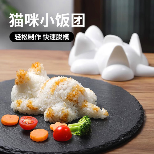 MRGROCERY食品级造型磨具