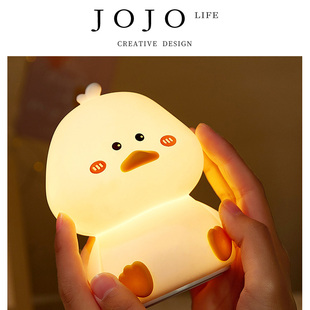 PD.Landscape.小夜灯可爱鸭创意硅胶七彩拍拍灯 流景 JOJO