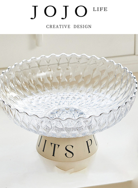 JOJO'S L. PD.Autumn·果盘奶油风沥水果盘客餐厅高脚果篮 | 秋颜