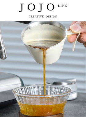 JOJO'S L. PD.Telling.配套器具杯取量杯萃取杯不锈钢意式 | 讲吉