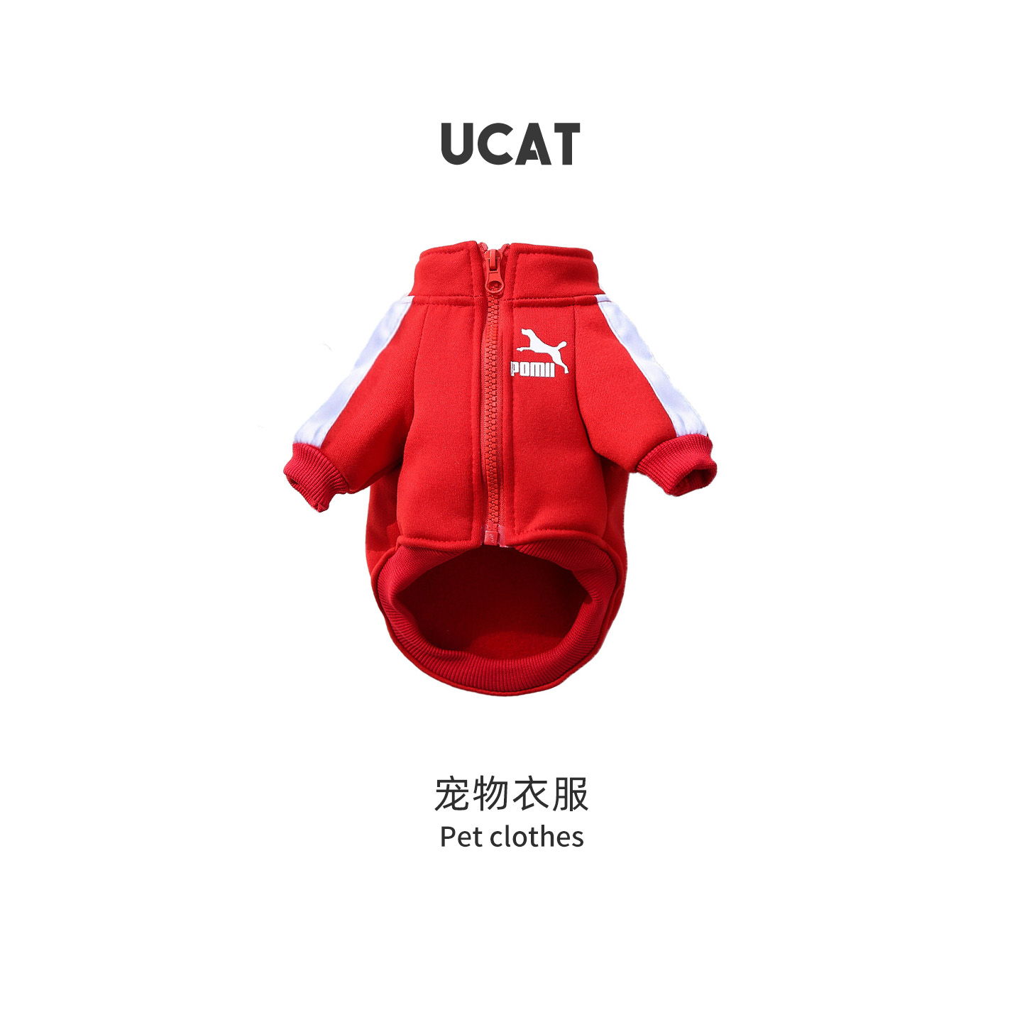 Ucat秋冬季保暖狗卫衣字母法斗