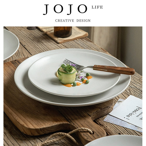 JOJO'SLIFEPD陶瓷西餐盘哑光圆