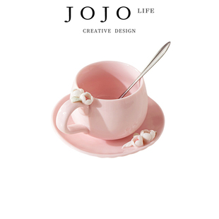 PD.Cold.杯具少女粉手工捏花陶瓷家用咖啡杯 JOJO& 39;S 意