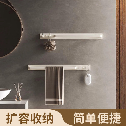 杂货先生毛巾杆多功能架子
