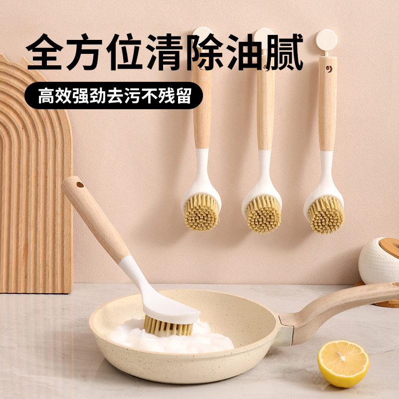 杂货先生锅刷家用厨房刷锅