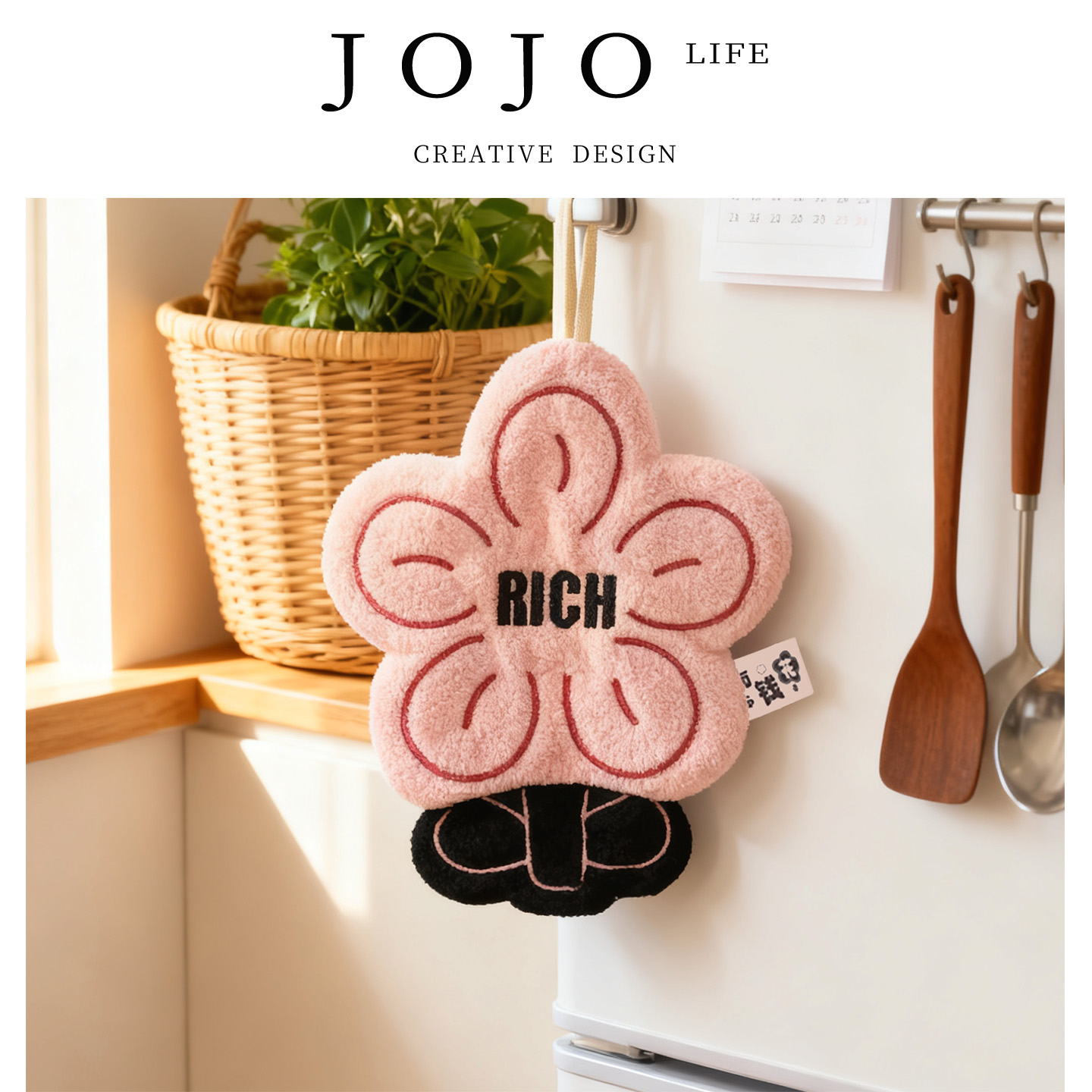 JOJO'S L. PD.delicious.珊瑚绒加厚擦手巾厨房挂式两用 | 美味