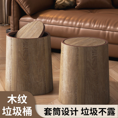 杂货先生 MR GROCERY垃圾桶