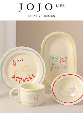 JOJO'S L. PD.drought.奶油色陶瓷碗ins高颜值网红创意 | 昔旱