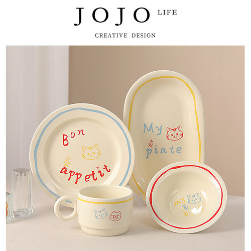 JOJO'SLIFEPD奶油色陶瓷碗ins
