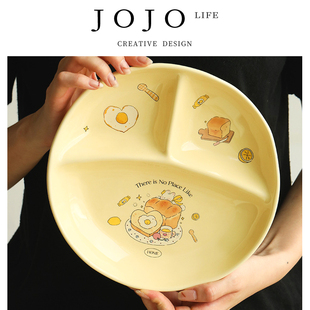 PD.close.盘子分隔盘减肥盘减脂分餐餐具定量餐 亲近 JOJO