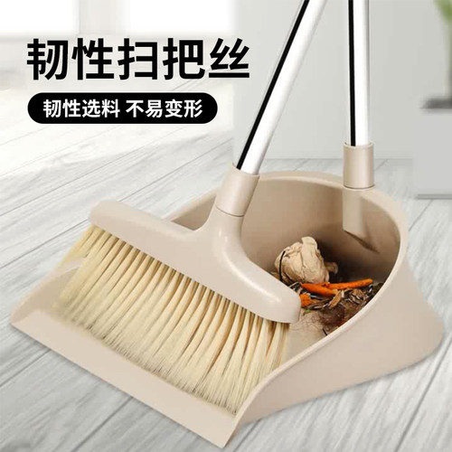杂货先生轻巧型扫把簸箕双节杆