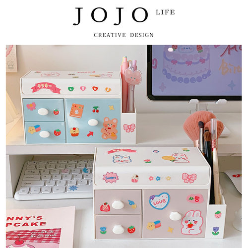 JOJO'SLIFEPD创意桌面收纳盒