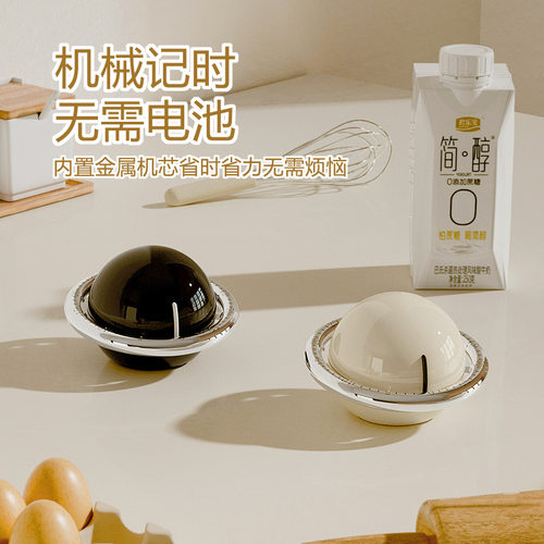 jojo经久耐用时间精工细作管理器