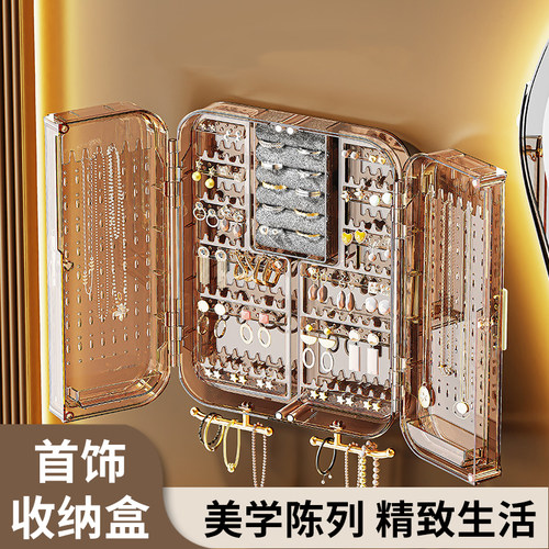 杂货先生首饰收纳盒大容量壁挂式