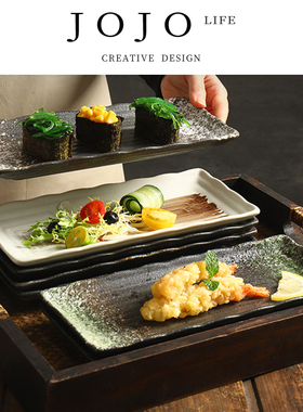JOJO'S L. PD.lopsided.日式寿司盘料理长方条纹盘创意 | 畸尚