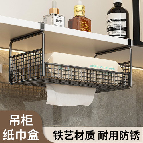 杂货先生.置物架壁挂镜柜