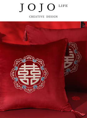 JOJO'S L. PD.clumsy.红色喜字结婚抱枕一对靠枕新婚用品 | 戒撇