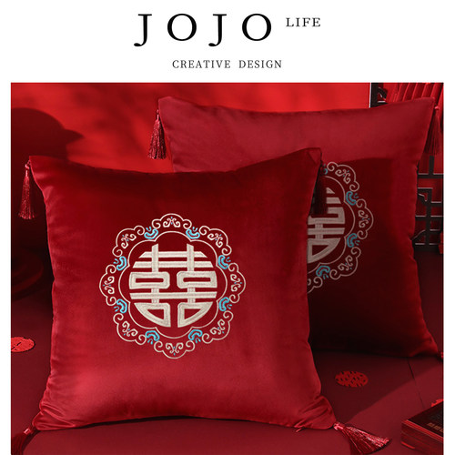 JOJO'SLIFEPD喜字抱枕一对装饰